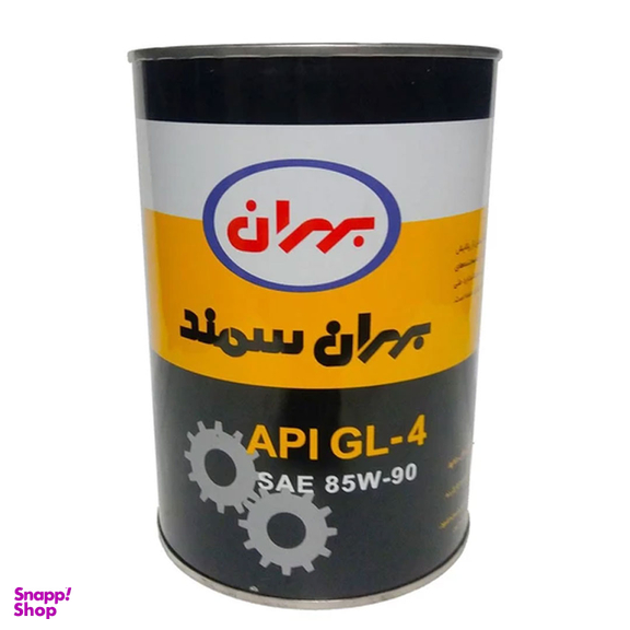 روغن گیربکس بهران مدل 85W90 GL4 حجم 946 میلی لیتر
