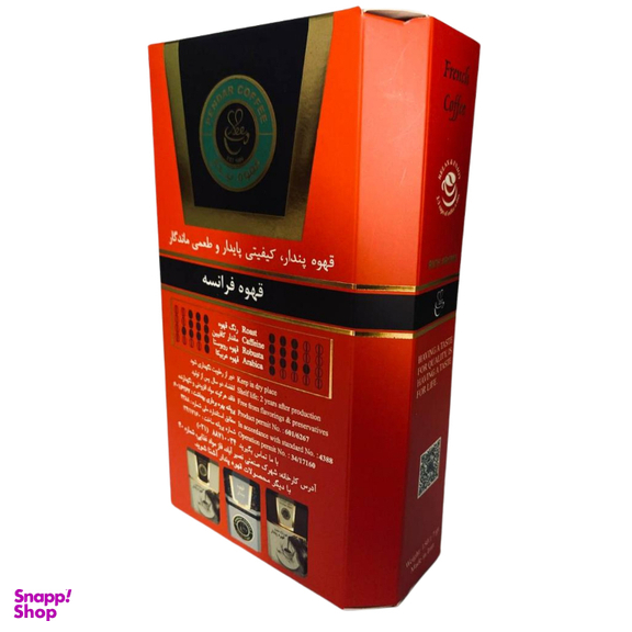 قهوه فرانسه پندار وزن 150 گرم