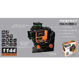 تراز لیزری گالف مدل 1144