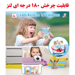 دوربین عکاسی چاپ سریع کد RABBIT