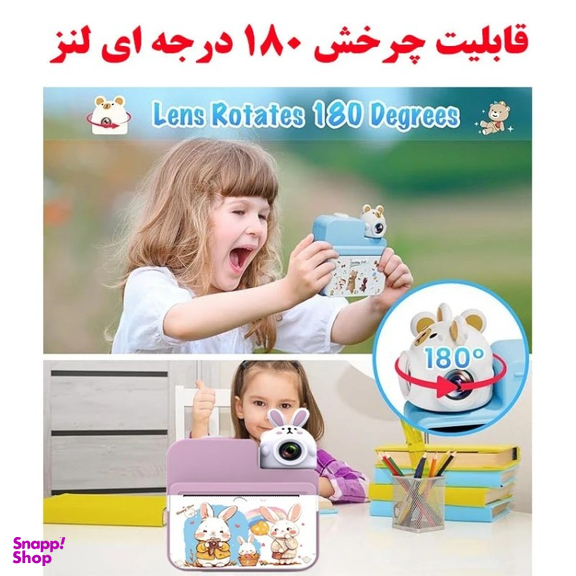 دوربین عکاسی چاپ سریع کد RABBIT