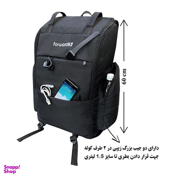 کوله پشتی فوروارد مدل FCLT8000