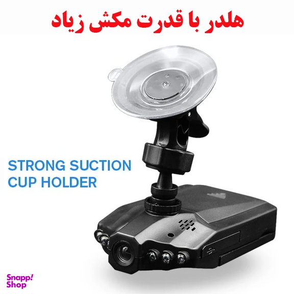 دوربین ثبت وقایع خودرو کد 198