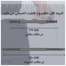 کیف کمری پیکتت.فاینو مدل PF104