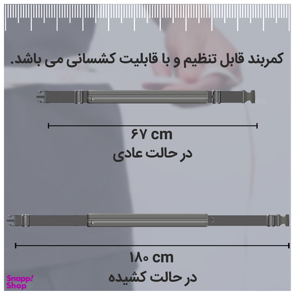 کیف کمری پیکتت.فاینو مدل PF104