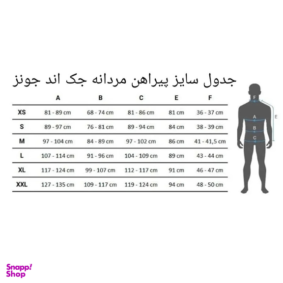 پیراهن آستین کوتاه مردانه جک اند جونز مدل JA2060