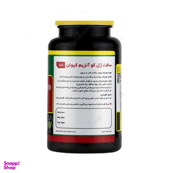 سافت ژل کیوتن 100 میلی گرم نورم لایف بسته 3۰ عددی