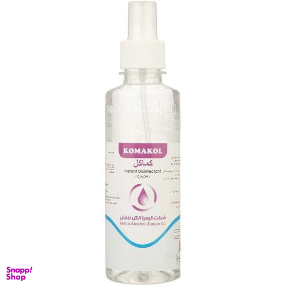 اسپری ضدعفونی کننده دست کماکل مناسب محل تزریق حجم 60 میلی لیتر