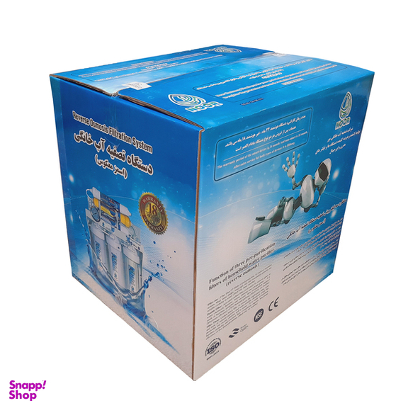دستگاه تصفیه کننده آب رسا نور بابایی مدل x metal m700