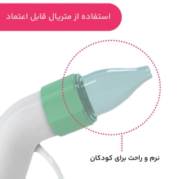 پوار بینی مدل چیکو کد 654