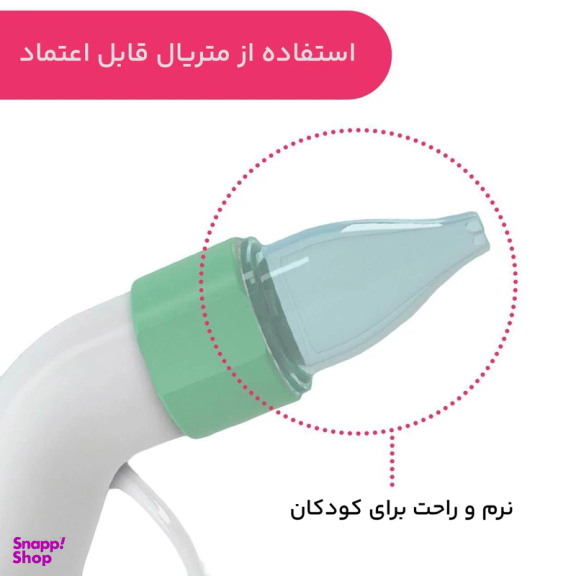 پوار بینی مدل چیکو کد 654