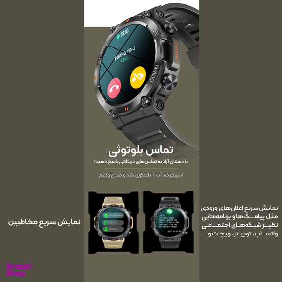 ساعت هوشمند مدل K56 Pro Ultra