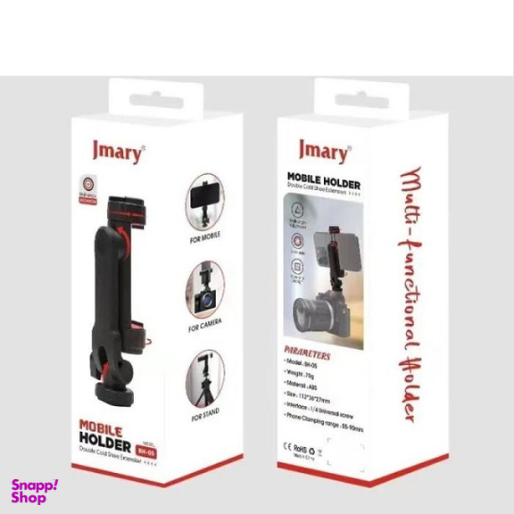 نگهدارنده موبایل جیماری مدل BH-05 M