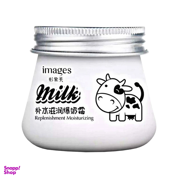 کرم مرطوب کننده ایمجز مدل شیر گاو روشن کننده حجم 100 میلی لیتر