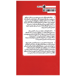 کتاب مبادله نمادین و مرگ اثر ژان بودیار نشر بیدگل