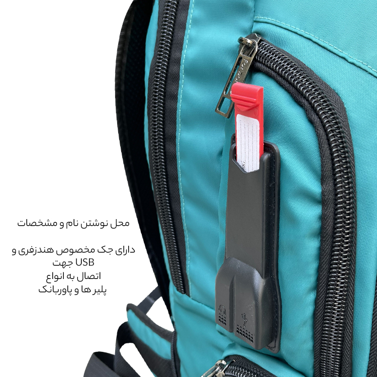 کوله پشتی فوروارد مدل 7709 La