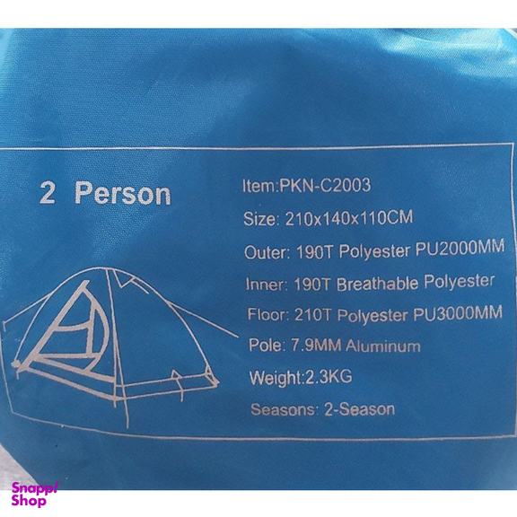 چادر دو نفره پکینیو مدل C2003
