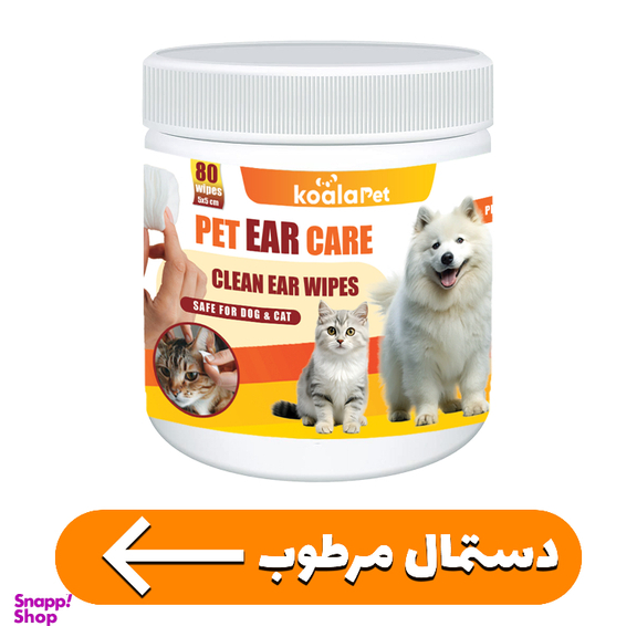 دستمال مرطوب سگ و گربه مخصوص گوش و اطراف چشم کوالاپت مدل Wipes03 بسته ۲ عددی