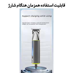 ماشین اصلاح موی سر و صورت شینون مدل S-3419