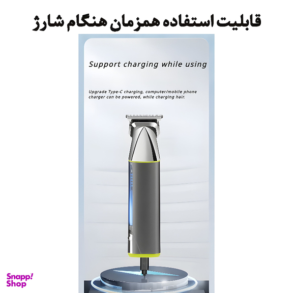 ماشین اصلاح موی سر و صورت شینون مدل S-3419