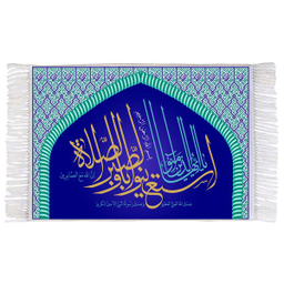 فرش ماشینی دیوارکوب اطلس آبی مدل سوره بقره  کد T3670