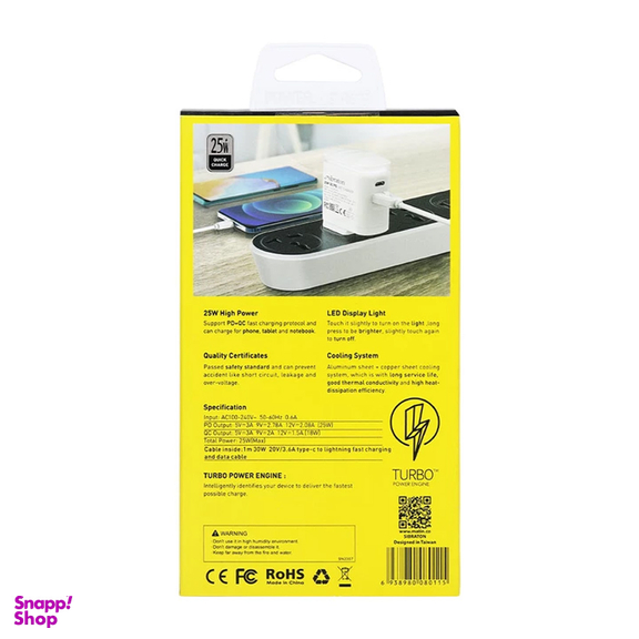 شارژر دیواری 25 وات سیبراتون مدل SW2225i PD به همراه کابل لایتنینگ