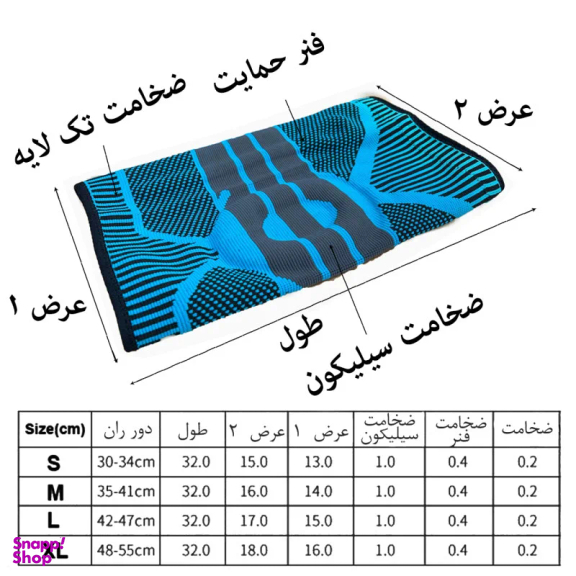 زانوبند مدل KHM-011