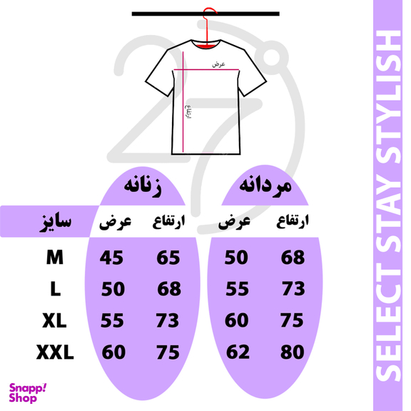 تیشرت آستین کوتاه زنانه 27 مدل Google Calendar Symbol کد PH197 رنگ مشکی