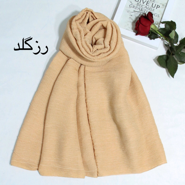 شال نخی پلیسه زنانه طرح شایلی کد ana9720