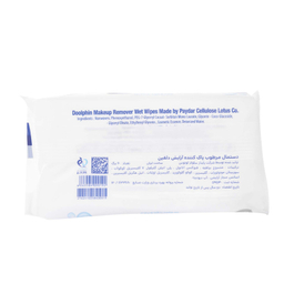 دستمال مرطوب دلفین مدل Skin Care مجموعه 2 عددی