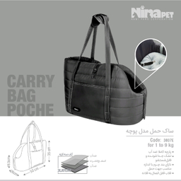کیف حمل سگ و گربه نیناپت مدل پوچه کد 380