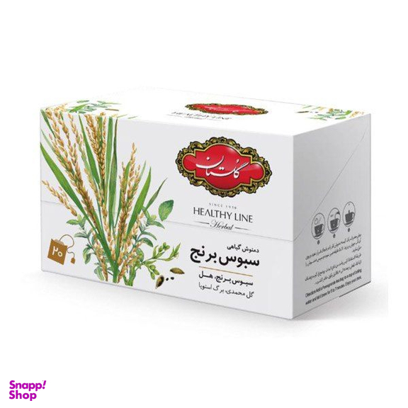 دمنوش گیاهی سبوس برنج گلستان بسته ۲۰ عددی