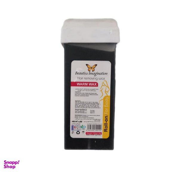 موم موبر خشابی بیوتیفول ایمیجینیشن مدل ذغال وزن 100 گرم