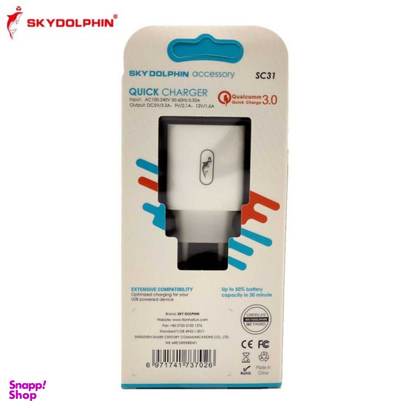 شارژر 18 وات اسکای دلفین مدل SFP-SC31