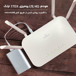 مودم روتر LTE 4G-3G نزتک مدل 77DX