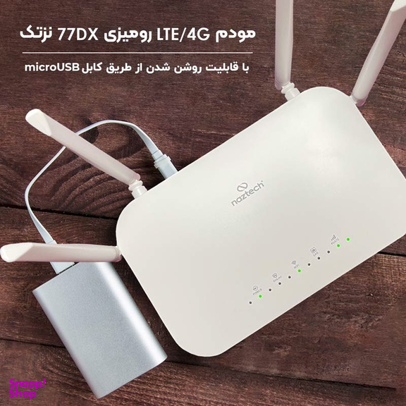 مودم روتر LTE 4G-3G نزتک مدل 77DX