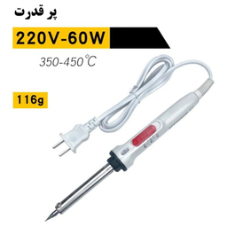 هویه 60 وات زد جی مدل 903