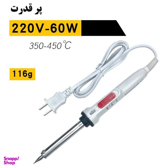 هویه 60 وات زد جی مدل 903