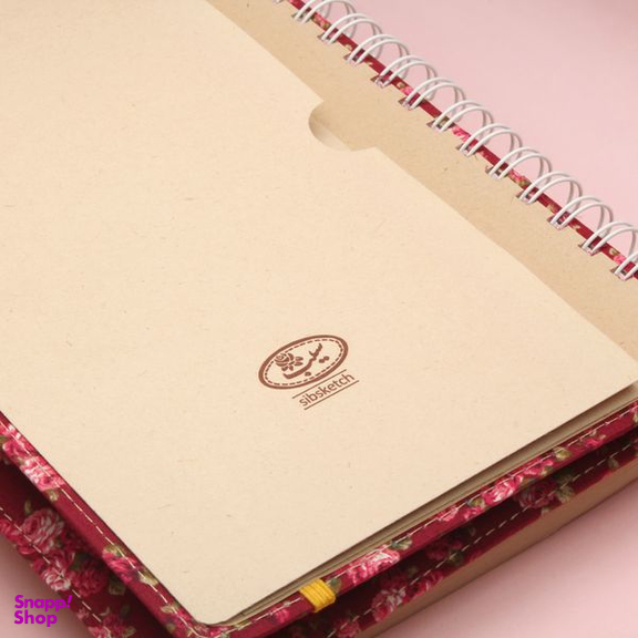 دفتر یادداشت انتشارات سیبان مدل Blb-1725