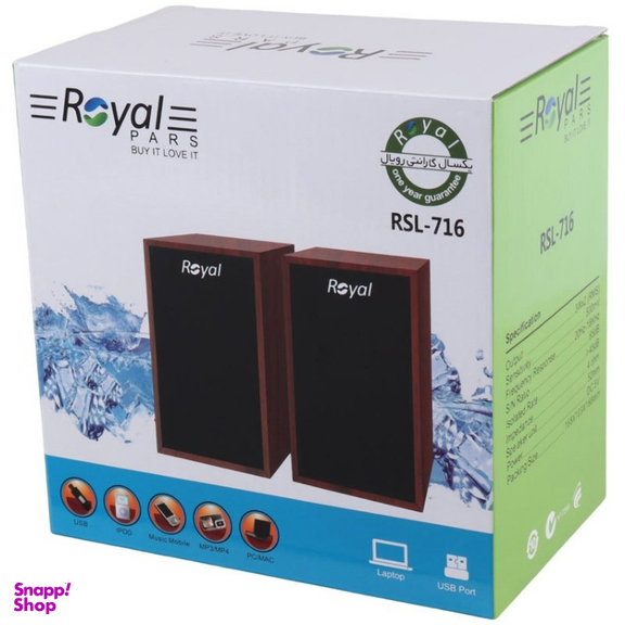 اسپیکر دسکتاپ رویال مدل RSL-716