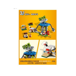 لگو لاری مدل شهربازی