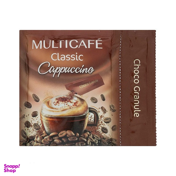 کاپوچینو مولتی کافه وزن 25 گرم