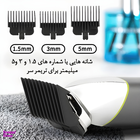 ماشین اصلاح موی سر و صورت شینون مدل S-3419