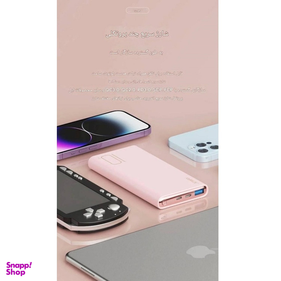 پاوربانک جووی کد JP-310 ظرفیت 10000 میلی‌ آمپر ساعت