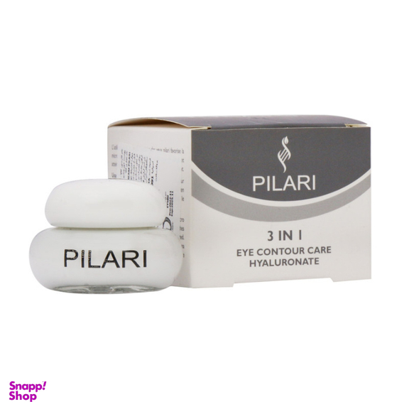 کرم دور چشم 3 در 1 پیلاری مدل PLR حجم 15 میلی لیتر