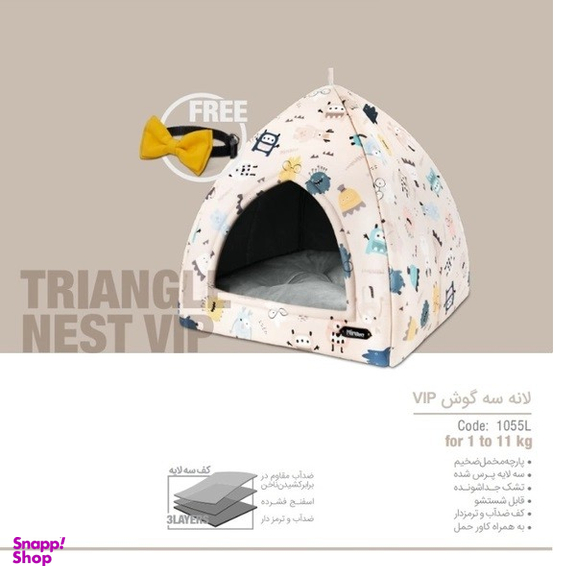 جای خواب گربه نیناپت طرح غول کد 1055