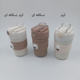 فلاسک کودک وکیوم کاپ مدل 057 گنجایش 0.450 لیتر