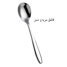 سرویس قاشق و چنگال 143 پارچه جی فی نی مدل لاکچری کد 05