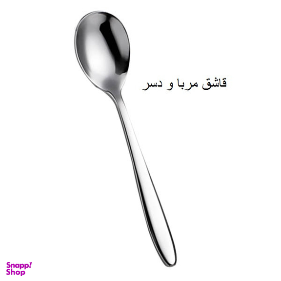 سرویس قاشق و چنگال 143 پارچه جی فی نی مدل لاکچری کد 05
