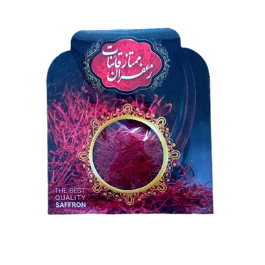 زعفران شکسته و سرگل قائنات وزن 4.6 گرم